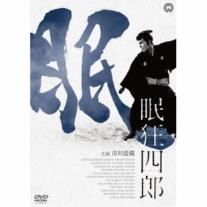 【取寄商品】DVD/邦画/眠狂四郎 DVD-BOX