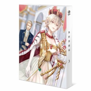 BD/TVアニメ/異世界薬局 第3巻(Blu-ray)