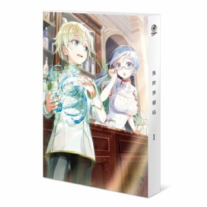 DVD/TVアニメ/異世界薬局 第1巻