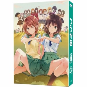 DVD/TVアニメ/つうかあ 第3巻