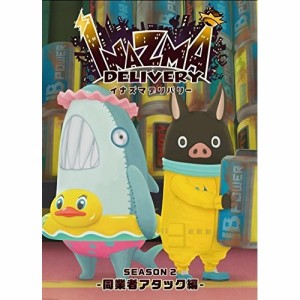 DVD/OVA/イナズマデリバリー vol.2