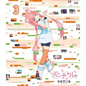 BD / TVアニメ / バーチャルさんはみている 第3巻(Blu-ray)