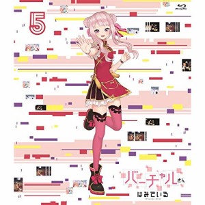 BD / TVアニメ / バーチャルさんはみている 第5巻(Blu-ray)