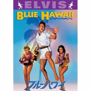 DVD/洋画/ブルー・ハワイ (廉価版)
