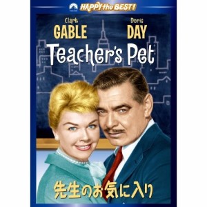 DVD/洋画/先生のお気に入り (廉価版)