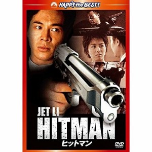 DVD/洋画/ヒットマン