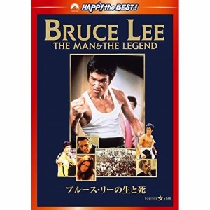 DVD/洋画/ブルース・リーの生と死