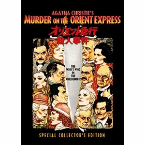 DVD/洋画/オリエント急行殺人事件 SPECIAL COLLECTOR'S EDITION