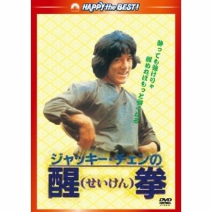 DVD/洋画/醒拳(日本語吹替収録版)