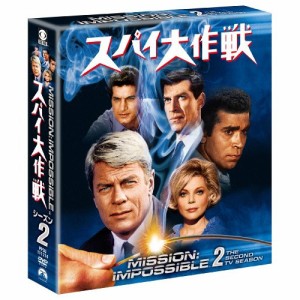 DVD/海外TVドラマ/スパイ大作戦 シーズン2