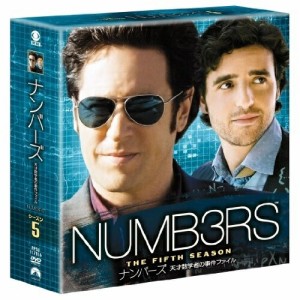 DVD/海外TVドラマ/ナンバーズ 天才数学者の事件ファイル シーズン5(トク選BOX)