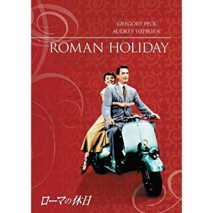 DVD/洋画/ローマの休日