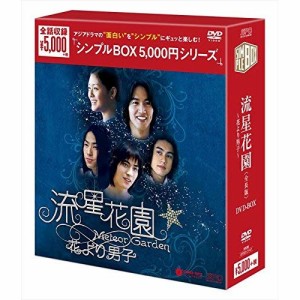 流星 花園 dvdの通販｜au PAY マーケット