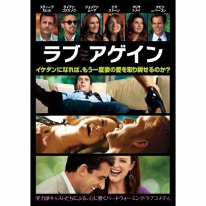 DVD/洋画/ラブ・アゲイン