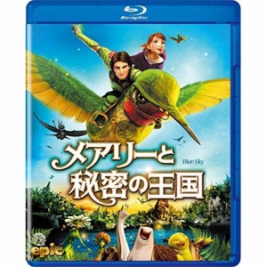 BD/海外アニメ/メアリーと秘密の王国(Blu-ray)