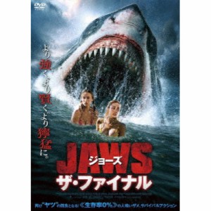 【取寄商品】DVD/洋画/ジョーズ ザ・ファイナル