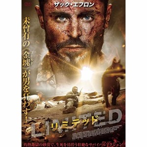 【取寄商品】DVD/洋画/リミテッド