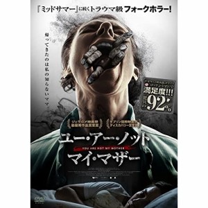 【取寄商品】DVD/洋画/ユー・アー・ノット・マイ・マザー