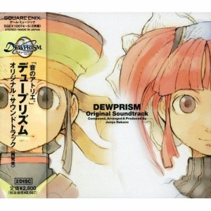 CD/ゲーム・ミュージック/デュープリズム オリジナル・サウンドトラック