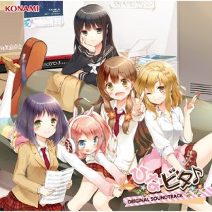 CD/アニメ/ひなビタ♪ ORIGINAL SOUNDTRACK