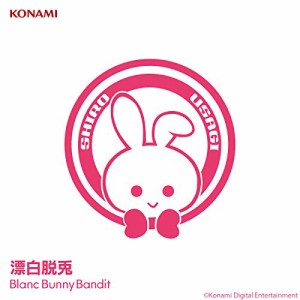 CD/Blanc Bunny Bandit/漂白脱兎