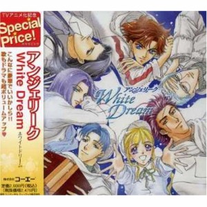 CD/アニメ/アンジェリーク ホワイトドリーム (3ヶ月期間限定生産盤)