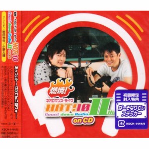 CD/ラジオCD/燃焼!ネオロマンス□ライヴ HOT!10 Count down Radio II on CD