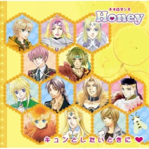 CD/ゲーム・ミュージック/ベストアルバム ネオロマンス Honey 〜キュンとしたいときに□〜