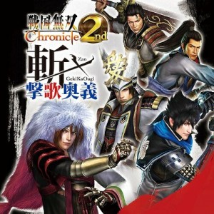 CD/ゲーム・ミュージック/戦国無双 Chronicle 2nd 斬・撃歌奥義