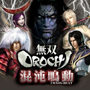 無双orochi 卑弥呼 コスプレの通販｜au PAY マーケット