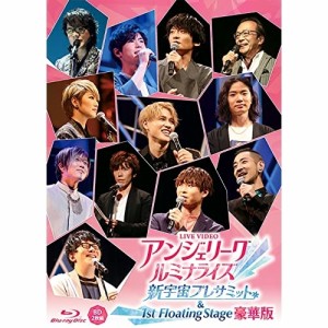 BD/アニメ/LIVE VIDEO アンジェリーク ルミナライズ 新宇宙プレサミット & 1st Floating Stage(Blu-ray) (限定版/豪華版)