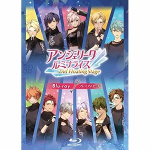 BD/アニメ/アンジェリーク ルミナライズ 2nd Floating Stage Blu-ray プレミアムセット(Blu-ray) (Blu-ray+CD) (限定盤)