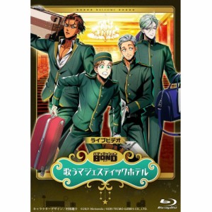 BD/趣味教養/ライブビデオ バディミッション BOND 歌うマジェスティックホテル(Blu-ray) (通常版)