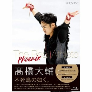 BD/スポーツ/高橋大輔 The Real Athlete -Phoenix-(Blu-ray) (本編ディスク+特典ディスク)
