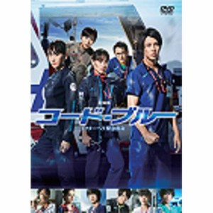 DVD/邦画/劇場版コード・ブルー -ドクターヘリ緊急救命- (通常版)