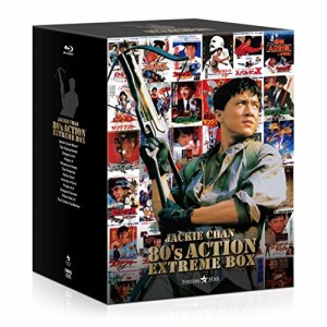 【取寄商品】BD/洋画/ジャッキー・チェン 80'sアクション エクストリームBOX(Blu-ray) (本編ディスク12枚+特典ディスク1枚)
