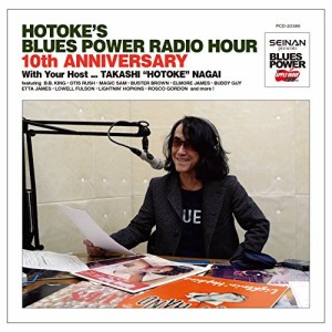CD / オムニバス / 永井"ホトケ"隆のブルースパワー・ラジオ・アワー〜10th アニバーサリー (解説歌詞付)