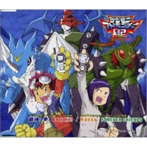 CD/宮崎歩/「デジモンアドベンチャー02」〜Beat Hit!|FOREVER FRIENDS