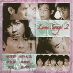 CD/オムニバス/Love Songs 2