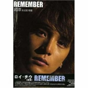 CD/ロイ・チウ(邱澤)/REMEMBER