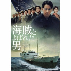 DVD/邦画/海賊とよばれた男 (通常版)