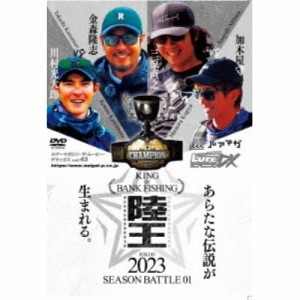 【取寄商品】DVD/趣味教養/ルアーマガジン・ザ・ムービーDX Vol.43 陸王2023 シーズンバトル01 春・夏編