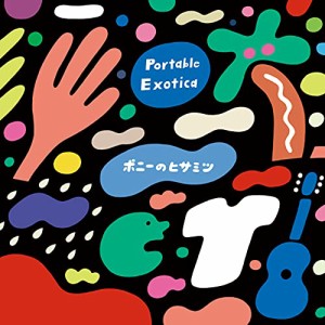 【取寄商品】CD/ポニーのヒサミツ/Portable Exotica