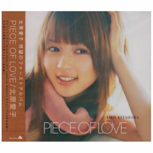 CD/北原愛子/PIECE OF LOVE