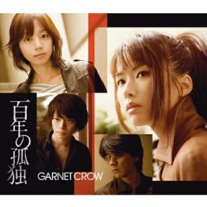 CD/GARNET CROW/百年の孤独 (通常盤)