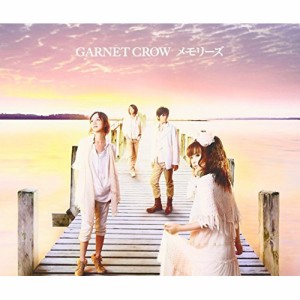 CD/GARNET CROW/メモリーズ