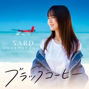 CD/SARD UNDERGROUND/ブラックコーヒー (CD+DVD) (初回限定盤A)