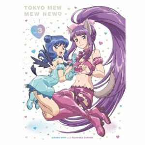 BD/TVアニメ/東京ミュウミュウ にゅ〜□ 3(Blu-ray) (Blu-ray+CD)