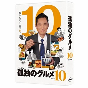 DVD/国内TVドラマ/孤独のグルメ Season10 DVD-BOX (本編ディスク4枚+特典ディスク1枚)