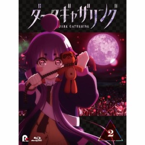 BD/TVアニメ/ダークギャザリング 2(Blu-ray)